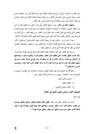 :
               .
                                    :


        –
.
    :                                       –               –


                        .
:
                                                                        



                                                    .( )


                    :                       –               –
                                        .
                                            .
                                .

                                                            :

                                                                    (   )
                            
                                                :
            .( )                                               :
 