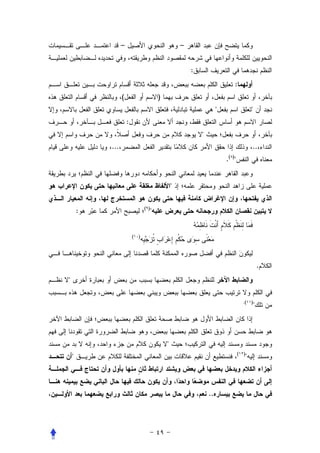 –                                 –


                                                        :
                                                                             :
                  (                     )
                                                                                         
                      :
                                                            
            ...                                                                           ..
                                                                         .( )


                                                

                                  ( )
        :                           


                          (   )




                                                                                              .


                                                                                     .(   )
                                                                                          




                                            
                                                                                 (   )
                                                                                     



                                                                ..
 