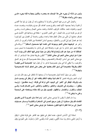 .( )




                               –                   –



      (   )
                                                                             


                                                                                         
                                       (   )
                                               


                      


                                                                           . ( )


                                                           
                        :                                  
                                                                                  .. 


                                                                   .( )
                                   


              .( )

                                                                                    (    )
:
 