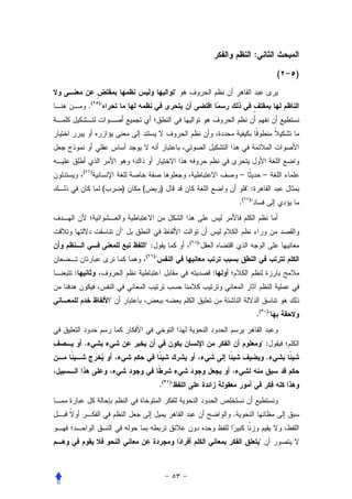 :

                                                                                            (   )
                                                  
        .( )




    (   )
                                                                      –                –
                (       )   (            )                                :
                                                                      .( )


                        
                                                      (   )
                                :                        
                                (    )
                                     
:                                                             :


                    
                                                                               . ( )


    .                                                                                  :
                                                                                        .


                                         . ( )


                                                                  .


                                                                                   
 