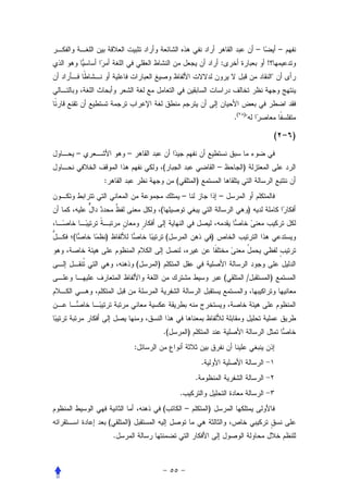 –               –
                                                                     :                        !
                                                                                                  



                                                                             . ( )

                                                                                                      (       )
    –               –
                                (                                    –           )
        :                                (           )
                                             –                       –
                                (                                                     )


(       )                           (                            )


                        (   )
                                                                         (           /            )




                                    .(           )
                        :
                                                         .
                                                     .
                                             .
                                (                –           )
            (       )
                .
 