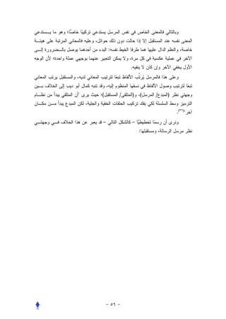 :


                .




   (       /   )   (   /   )


                                .( )
    –           –
                    :
 