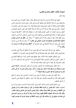 :       :

                                                                    (       )


                                                            :


        :
        

                                (   )
                                   
                (   )
                    
                            
                                                                .( )


.                                                   (                   )




                        .
    


                                        .( )




                                                        .


                                                        
 