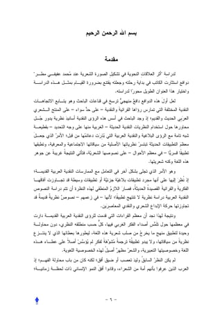 .


            –       –


    –                   –



                                –           –
                                    .




                –   –
                    .




        .
 