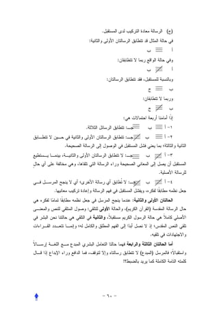 .                                               ( )
            :


                        :


                    :


                                                :


                            :
        .                       :
                                :
    .
                                :


                                                            .
                                    :
.
                                        :
        :                       (                   )



                                                    .


                                            (           )
                            !
 