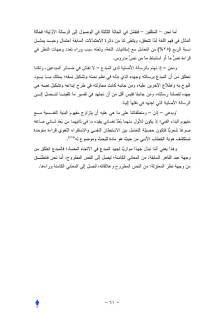 –           –


                                     (%      )
                 .
             –                           –




                     .
                             –       –           



    . ( )


                             :
.                                :
 