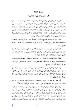 :



             :                          –                –
                         .                   :
     –           –


                                                                              .



                             .( )




                                                 .
:                                                                       


                     .
                                                              .( )
                                                                                
     .( )                                               ..
         :
                                   



                                        )
 