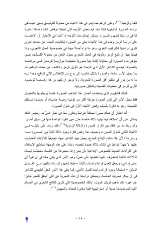 (       )
                                                




                            .




            .


.                                           
                    (   )
                        
    
                                                    




                                –
                                                        –
        
                                                   
            .( )
 