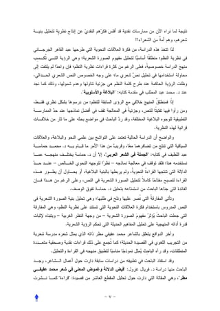 !!




                         .                           :                      .
                                  :



                                                                          .


            .
                              .                                     :
    –                                             –



                    .                         .




        –                             –
                .




.


                                                           :         .
                   :                                                            
 