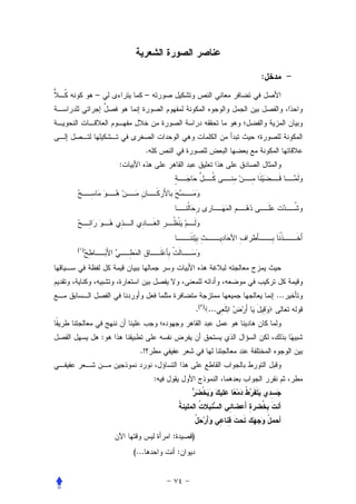 :
      –                  –




                         .
              :




( )




                                                            ...
                                             .( ) ...


          :
                    .!


                             :




                                 :       )
                  (...               :
 