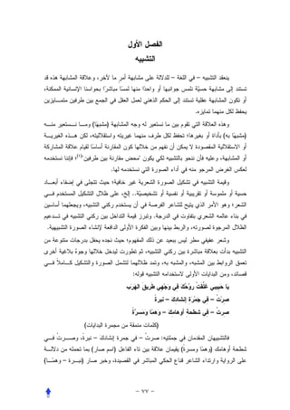 –       –



                                                                               .
                          (       )
                                                                                       (   )

            ( )
                                                  
                                      .


                                              ..


                                                       .
    .




                                              :


                                                                   –               –
                                                               –                   –
                      (                                    )
                              –                    –           :
                          (               )                                (       )
(       –     )
 