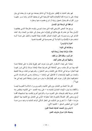 (               )
                                            (           )
      :




                               ( )


          :                                                     (       )
                                                            !
                                                        !




                                        .
              ( )
(..               ):
                                                                            :
              (        –   ):                                 )
                                    ( )
                                                                                    .(   )




          –                –



                                                                    –           –
                                :                   –                           –
 