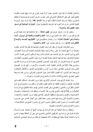 :
                                                                       .
                                       ...                                    .
:                                                                                      .
                               :                              .   
                      .                          :                        .       




              ...
                                                       :
    :
        ...
                               :


                                   )
                                                               )                            (
              :                    )                       :       (
    :


                                                       .
 