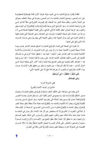 (           )                                                             (           )
                                                      :
                    (             )
        (           )         (           )


                                                              :


                                                                              .




                              –                   –
        –
                                                                                                          –
                                                              –                       –
            :
                                                                      –           –


                              :                           )
                (
                        ( )
                                                                                  (   )
                                                                                                      (       )
                                      (           )                                       (       )
                    :                                             (       )                           (       )
                                                                                              :




    .                             (           )                                                   :
 