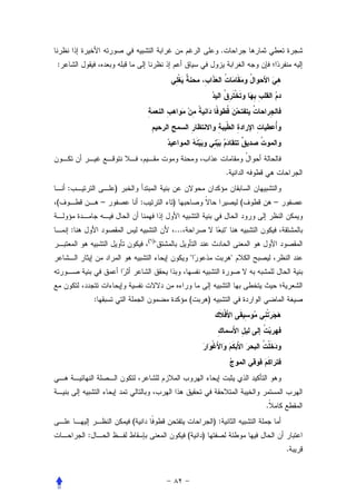 .
:




                                                                     .
    :                   )
(                   –           :             )                              (       –


        :                                     ...                    
                                    ( )
                                          
                                                                        



                :                                   (       )




                                                                                 .
                            (                                   ):
            :                                       (   )
                                                                                         .
 