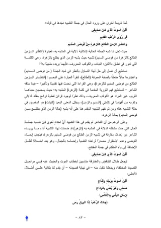 :




            )
                                                         (
        !                                                            :
(                    )
                ):                           (       )
    –                                                    (
                                 (       )                                       –


                (        )                   (               )
                             )
                                                                 .           (


                                     (       )



                                                 .




                                 –                   –
                                                                                 :




                                                             :
                                                                         )
 