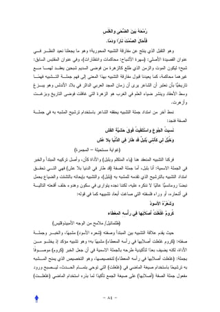 .


:                           (                               :           ):




                                                                                         .


                                                                                     :




                    (           –                           )
                                        (                       )
                (                                   )                            :
                                        (           )


                        :




        (                                   /               )
                        (           )
                                            (                                                ):
        (   )
                                                        (                                    ):
                                                (           )
(   )                                                               (        )
 