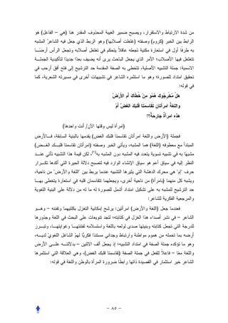 (               –       )
                                                  (                   )       (           )



                                                                                                       :


                                                                                                       :




                                                                          !
                        (           /                         )
                                            (                                                 )
(                                       )                                     (       )
                                            ( )




                                                                                                     
                                                                              (           )


                                                                          :
        –                                             :           (               )
                                                                                                      –



                                –
                                    (                     )                                       –
            :
 