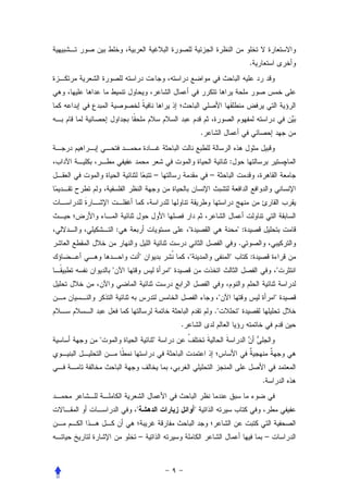 .




                                        .


                                                     :
                    –                       –




        :                                               :
                                                         .
                                                           :
                                                                    


                                                                     
                                                .       
                            .
                   



                                                                  .


                                   


                –                                                 –
 