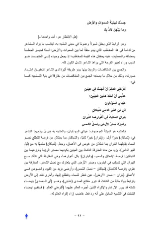 (..             :               )




                            .




                                                                                   :


                                                 :




                                                 :
                                                         (   )           (        ):
)               (       )
                                                                         .(
                                            :(       )                        :
         :
                                        (                –       )
                                                         (           –        )
    (               )           (   )
              (..               )
                    .
 