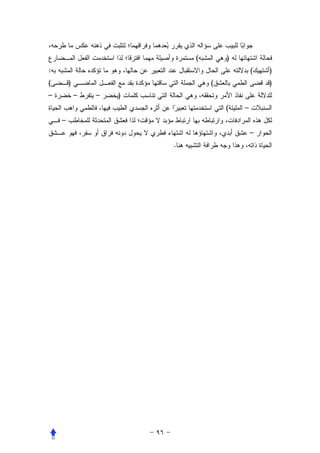 (       )
:                                           (   )
(       )                       (               )
–           –   –   )
                                    (   –
    –
                                            –
                        .
 