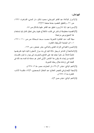 :
                            :                             :                ( )
                .   /                                             ..
        .                                             /                    ( )
                                                                           ( )
                                              :
–                                   :                             :
                                .
    .                                                                      ( )
                                                                           ( )



                        .
        .                                         /           :            ( )
            /                       :                                      ( )
                                                  .
                                        . /                   :            ( )
 