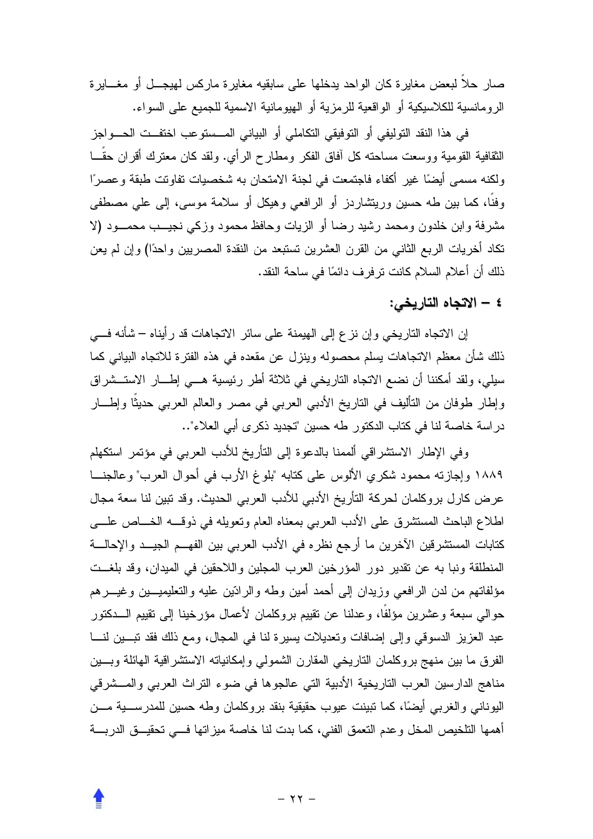 .


                      .



)
        (
                          .

                                      :   –
        –




            .."                   "


    "                         "
                  .
 