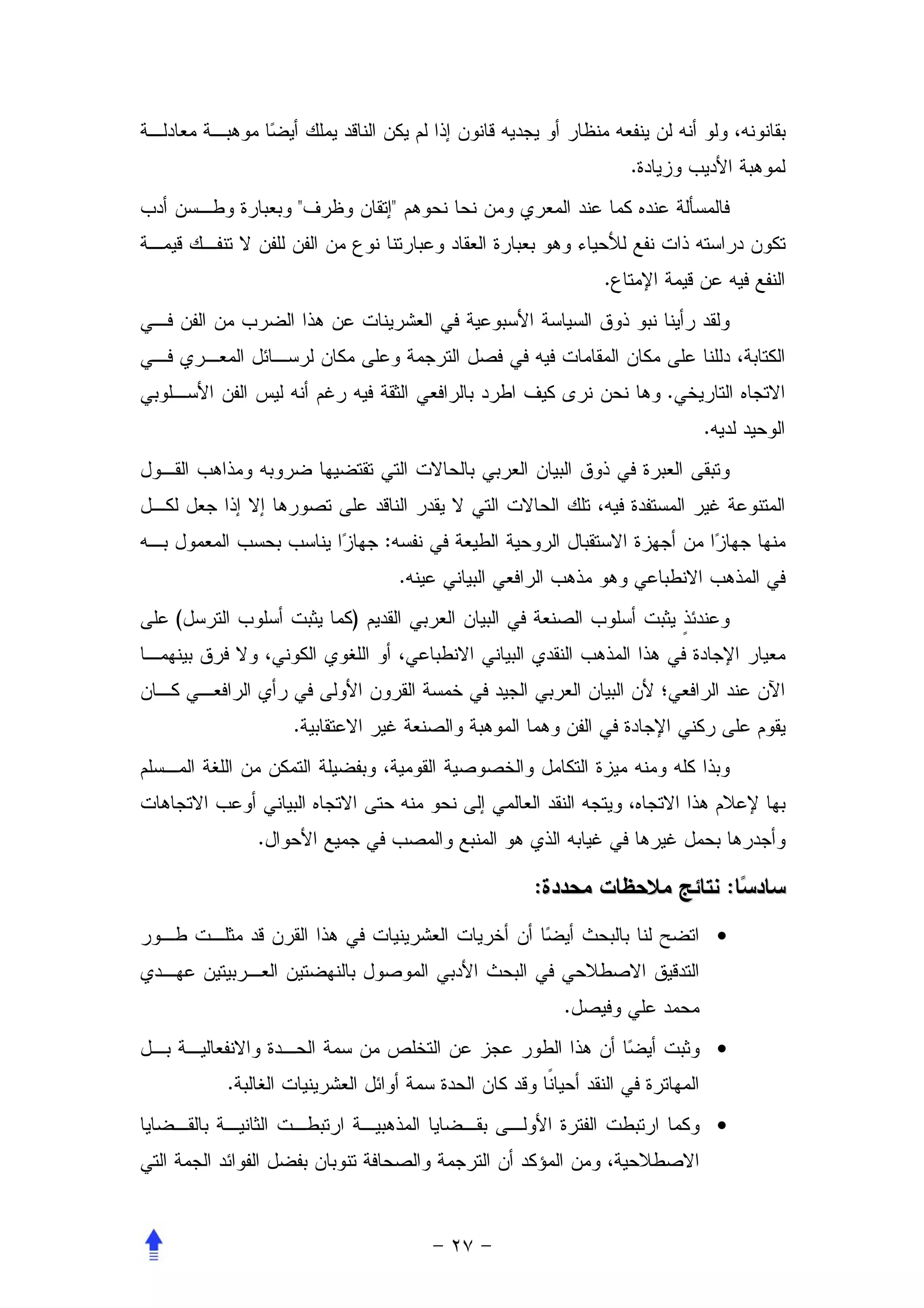 .
            "           "


                                        .




                                                .
                                                    .




                    :
                            .
(               )



            .




        .

                                :                       :
                                                        •


                                    .
                                                        •
    .
                                                        •
 