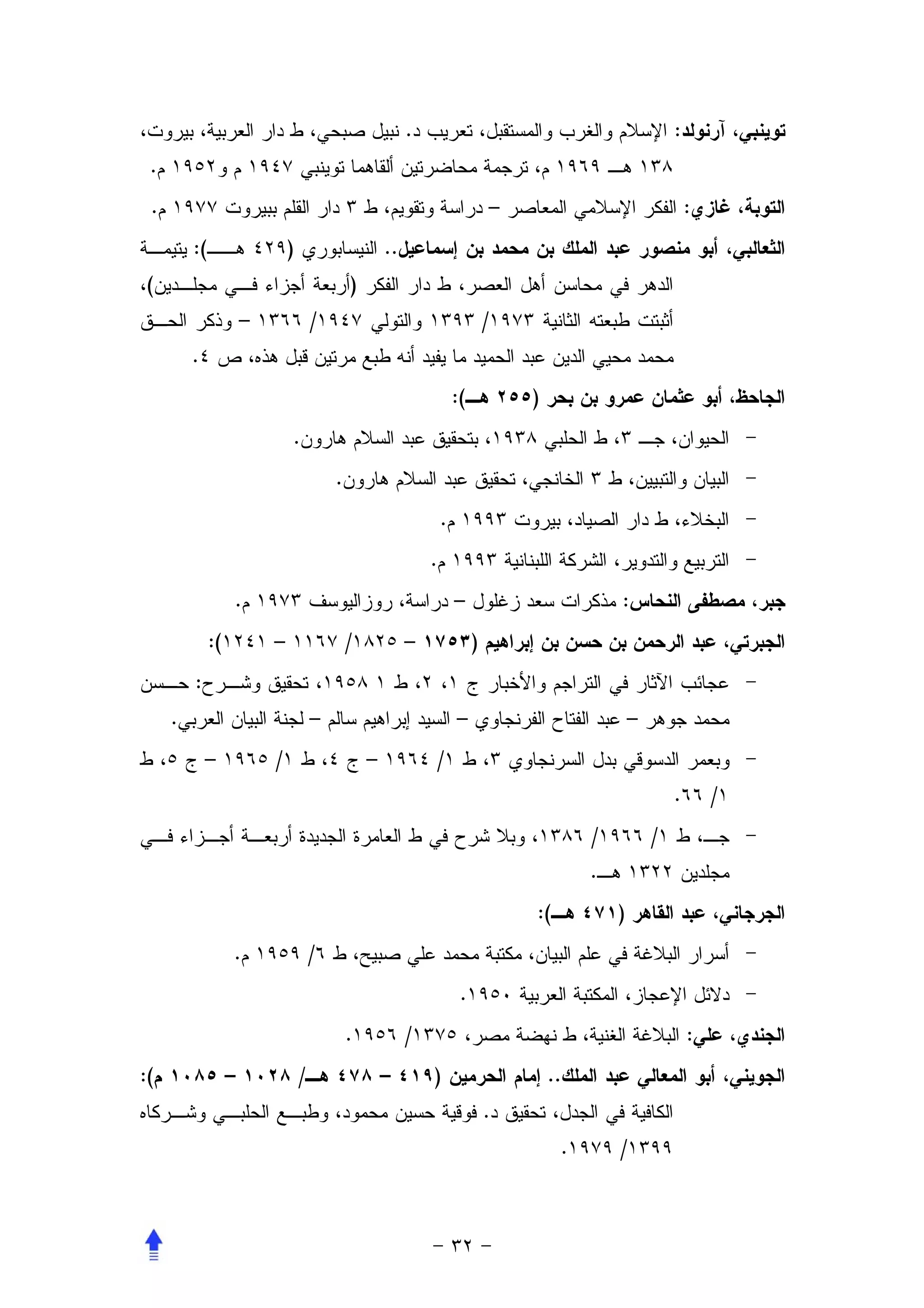 .                                                     :
 .
 .                                                                                   –                                :
         :(                    )                       ..
 (                                             )
                       –               /                                         /
         .
                                                                        :(               )
                               .
                                           .
                                                                    .
                                                                .
                   .                                                    –                             :
              :(           –                   /            –                )
         :
     .                                 –                                –                                 –
             –             /                       –            /
                                                                                                                  .       /
                                                                                                  /           /
                                                                                                  .
                                                                                         :(           )
                   .                   /
                                                                         .
                                               .            /                                                         :
:(                 –               /                   –        )                            ..
                                                                                 .
                                                                                              .       /
 