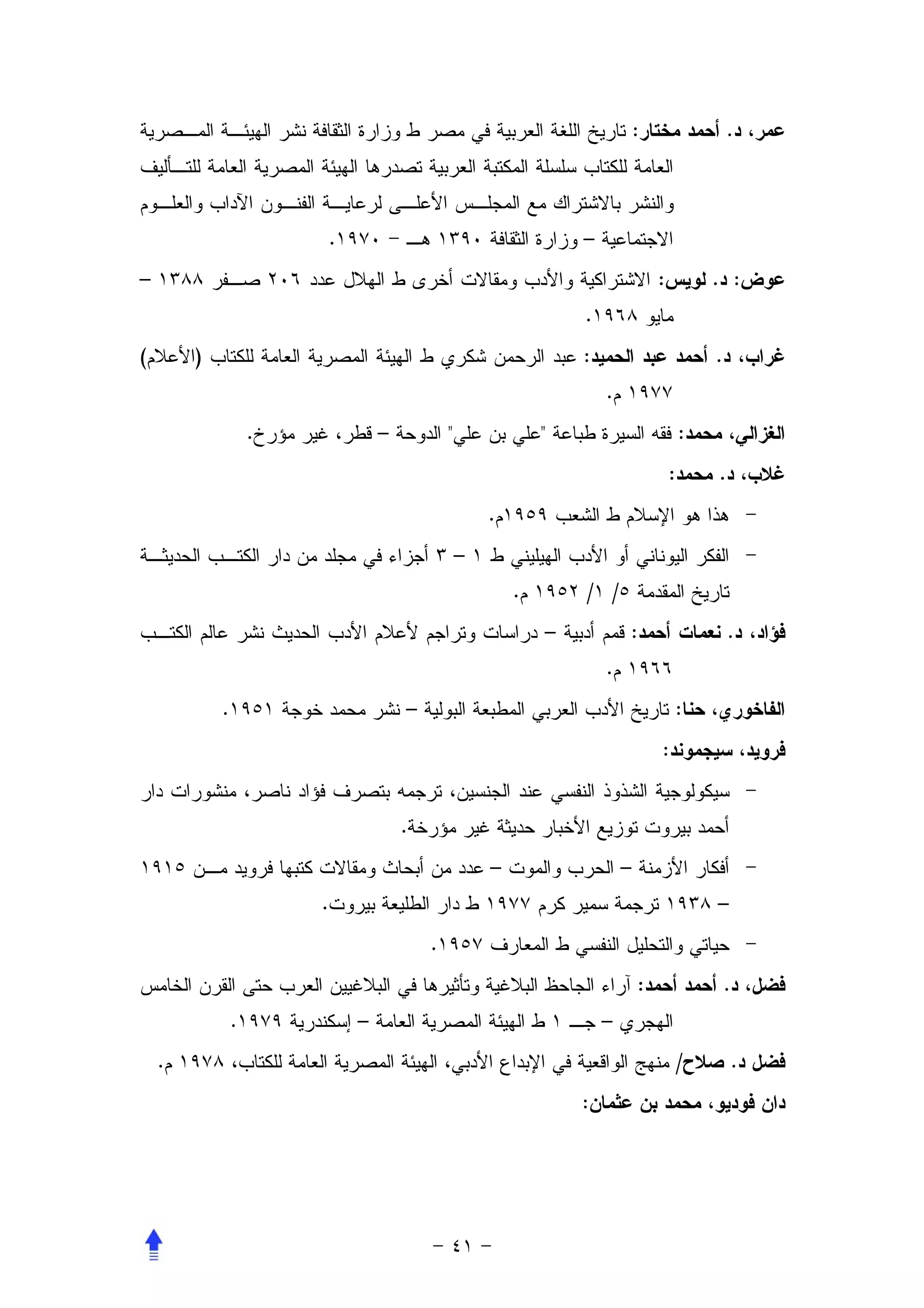 :                   .



                            .                                       –
–                                                                                   :           . :
                                                                    .
(       )                                                           :                           .
                                                                        .
                    .               –           "               "                           :
                                                                                        :       .
                                                        .
                                                    –
                                                            .       / /
                                                                –           :                       .
                                                                        .
            .                           –                                               :
                                                                                    :


                                        .
                                                        –                   –
                        .                                                                       –
                                            .
                                                                                :                   .
                .               –                                       –
    .                                                                                       /           .
                                                                    :
 