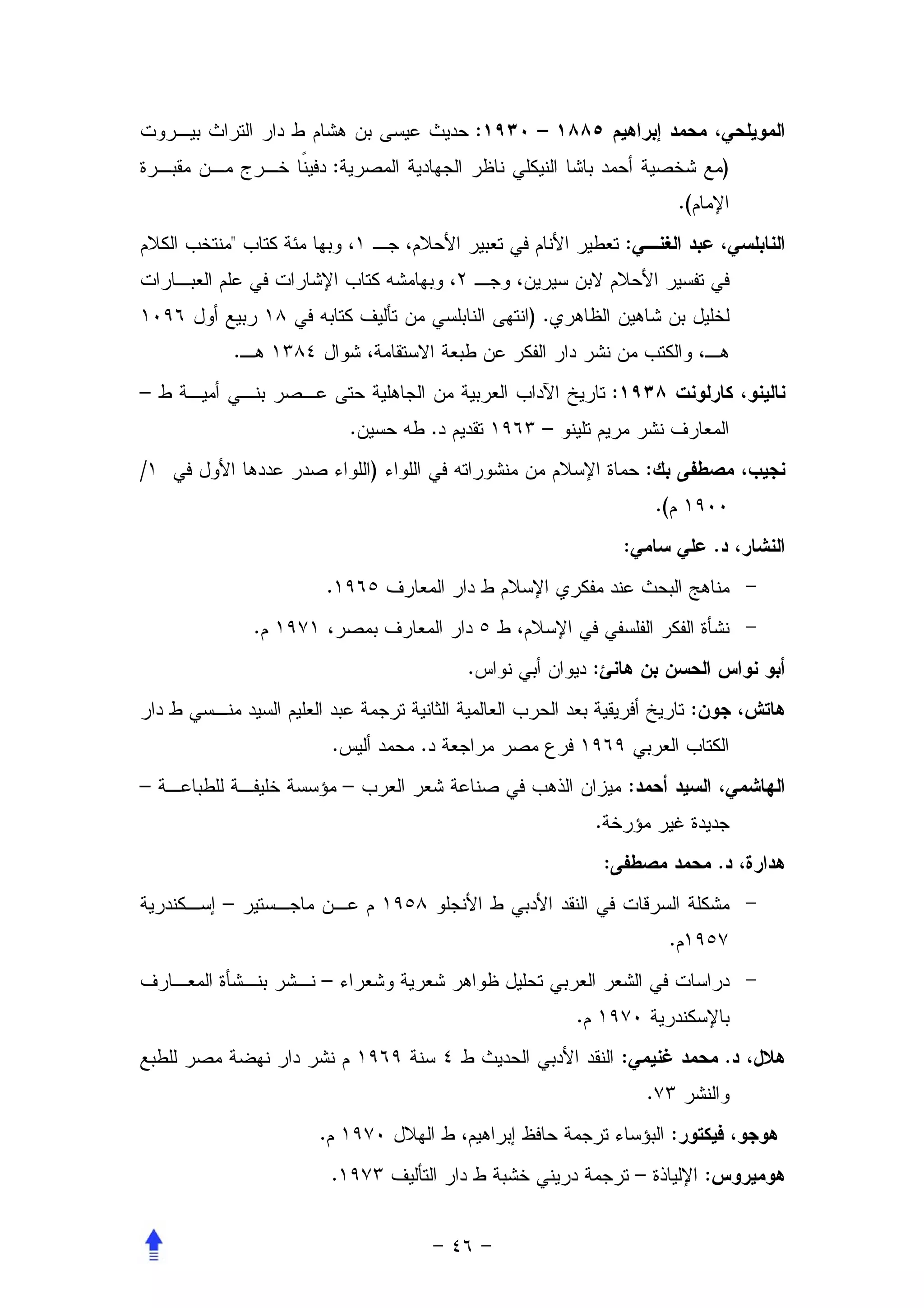 :   –
                :                                                                                  )
                                                                                      .(
    "                                                            :


                                            ).
    .
–                                                            :
                    .           .            –
/                       )                                            :
                                                                             .(
                                                                 :                             .
                .
        .
                                    .                :
                                                                                       :
                .           .
–                   –                                            :
                                                     .
                                                         :                                     .
    –
                                                                                  .
            –
                                                 .
                                                                 :                                 .
                                                                         .
            .                                                                     :
                .                                                    –                     :
 