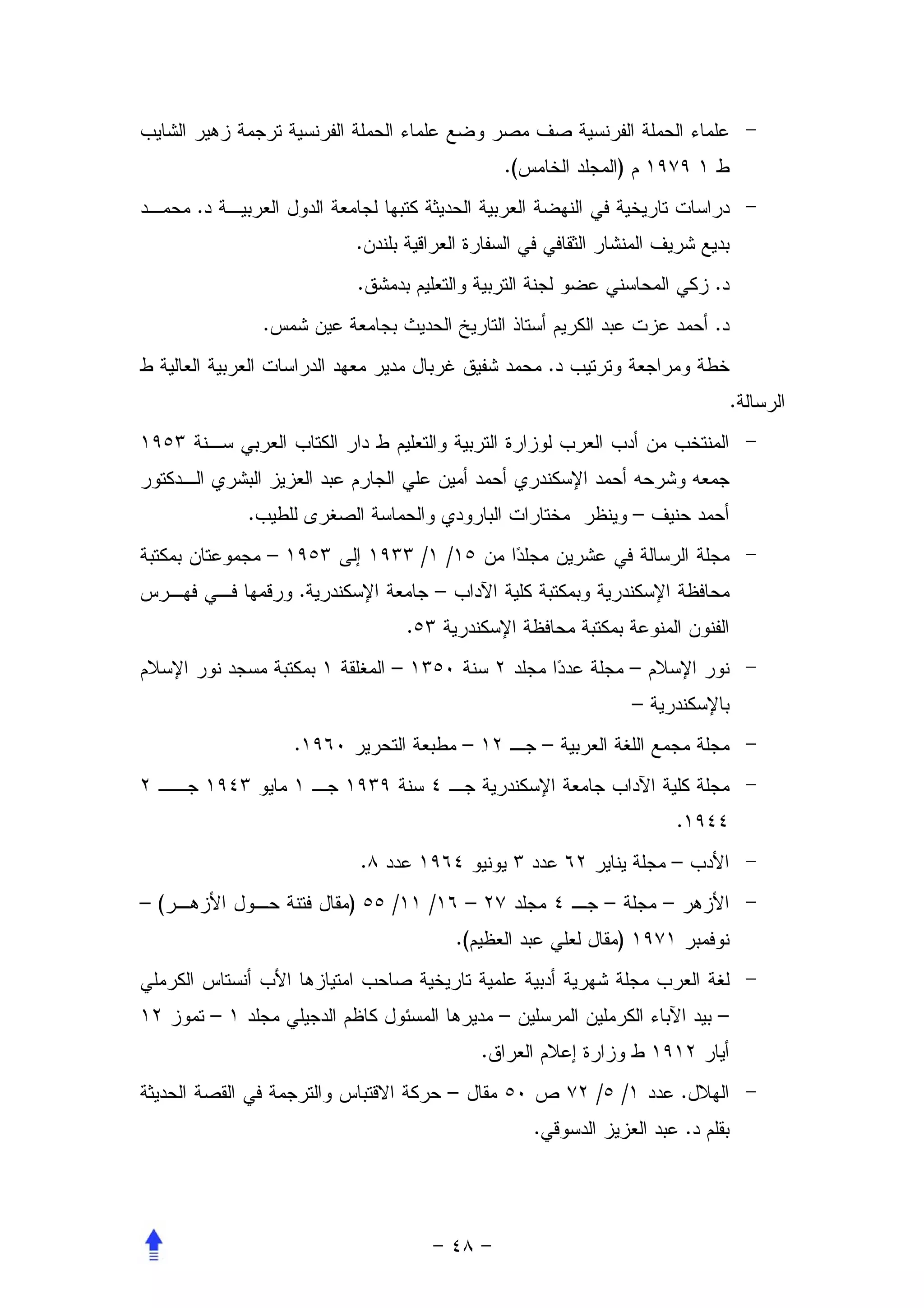 .(               )
     .
                             .
                             .                                                                 .
                 .                                                                             .
                                                                   .
                                                                                                   .




             .                                                                 –
                 –                       / /
                     .                    –
                                     .
                                 –                                             –
                                                                               –
                     .                            –                –


                                                                                       .
                             .                                                     –
–(                       )       /       /        –                    –           –
                                               .(                          )


         –                                                –                                    –
                                                      .
                                              –                        / /             .
                                                               .                           .
 