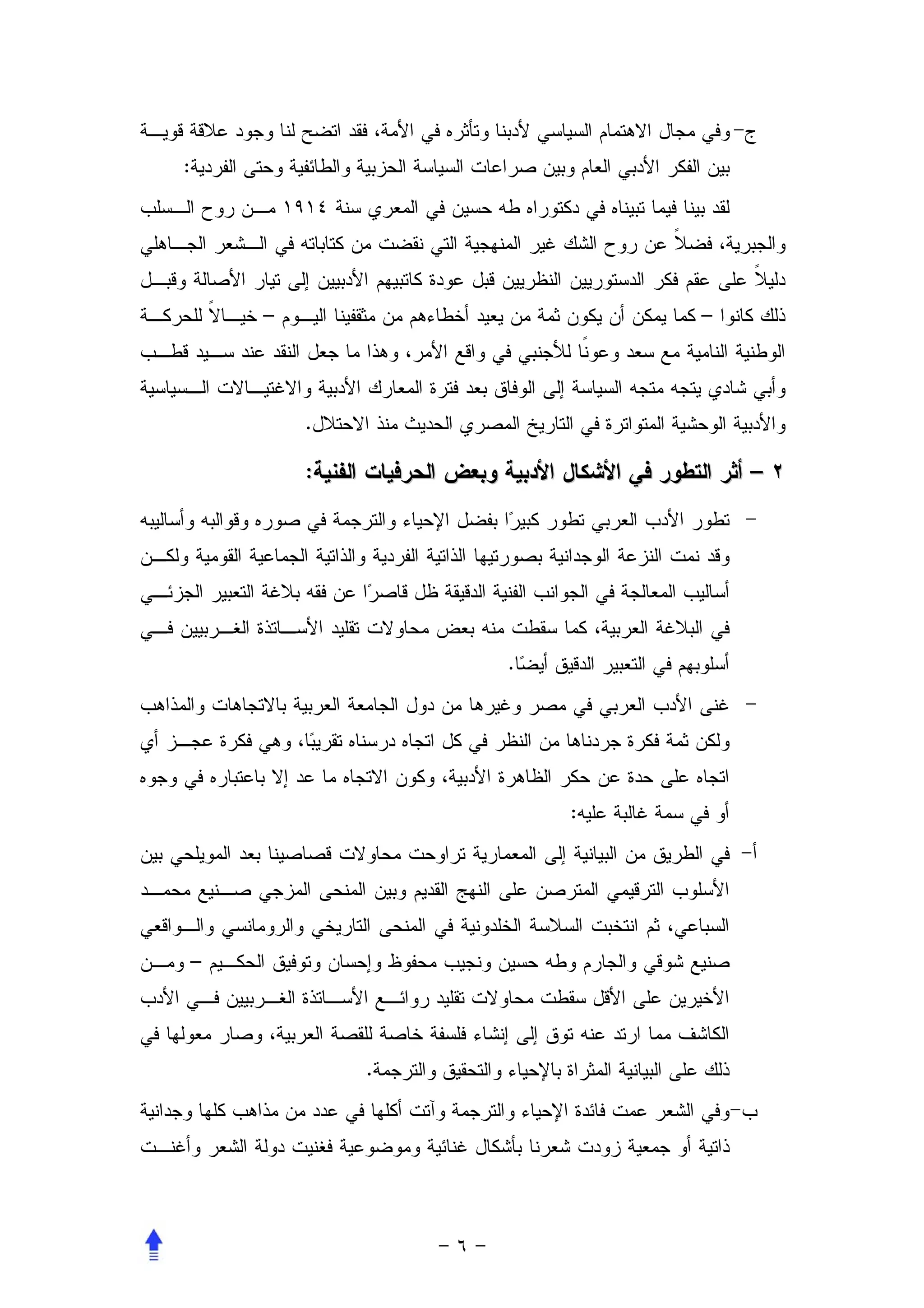 :




        –                   –



            .

            :                   –




                    .




                        :




    –



                .
 