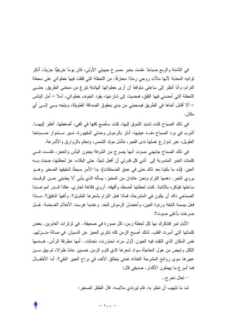 .
        .
                –
                                                                                            –
                                                                                        .
.                   .


        .


                                         .
                                             .(                                        ).
                                                                                   .
                            .                     .                       .
    .                       .
    .                                        .
                                                                      .
    .                               ..
.                       .                                         .
            .                       ..


                    .
                                                          :   .
                                                                              ..
                                :                     .       .
 