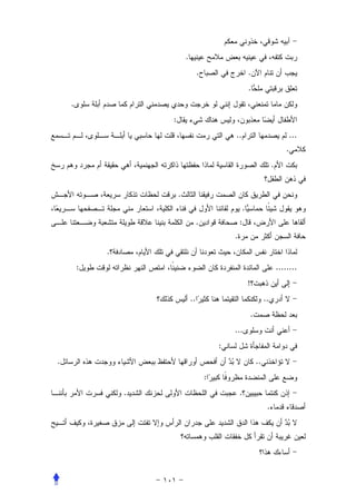 .
                                     .                    .
                                                          .
    .
                    :
                                                 ..                                ...
                                                                               .
                                                                        .


                        .
                                                      .
                                     .               :
                                                 .
            .
        :                                                                   ........
                                                          !
                                ..                                 ..
                                                          .
                                                 ...
                                             :
.                                                             ..
                                         :
                .                                    .
                                                                    .
 