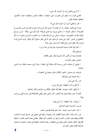 .
                      .                                    .
                                                                       .


                                          .                .
          .                                                –                             .
                  .
                                      :
                          .
          .
                                                                               :
                      .
                                                               .
              ..
                                                                                             .
    ...                                                            .
                                                  .


                                      .
.                                                 .                            ..
                                                                               .    .


                                          .               ..                   ..
                                              :
              .                                   ..                                ..
                                                                           .


                                  .                                                      .
                                                      .
 