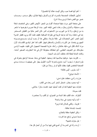 "
                                         ."


                        .
                    .


                                    .



.                                                     .
                                .
                            .                                     .                  ...
                                                              "            "
                    :
                                                                      ..


                                              :
                .
        .   .                       .
                                                                           :
        .                           ..                                          ..


                                                                               ..
                                                          .
                                                  .
                                                  :


    .
 