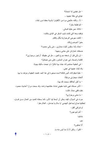 ...
                .                                                                        ..


                                                                .                    .
                                 :
                                          .
                                                                            .
                                                   ..
                                                   :
        "                    "                ...


            .
                                                                .
    .                    .
                                                                    :
                                                        .
.
                                                                        :       .




                    ."               ..                     "
                                                                                :


                                                                                         :
                                                                                              .


                                               .                                    ..
 