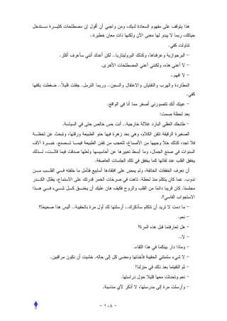 ..
                                                                           .
        .                                   ..
                                   .
                                                                               ..
        ..            .                ..
                                                                                                .
                                       .
                                                                       :
             .                                       ..


    .


                               .


                                                                   .                        .
                                                                                        .
                                                                       .
                 ..                                   ..
                                                                                    .


                                                                                    ..
                                                           .
.                              .
                                                               !
                                                 .
                                   .
 