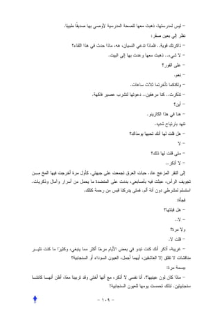 .
                                        :
                                                ..
                    .                                ..


                                                              .
                        .
                .           ..                       ..


                                    .
                                            .




                                                     ..
            .                       .
.
        .                   .
                                                                  :


                                                              ..


                                                          .




                                                     :
                                .
                    !                                         .
 