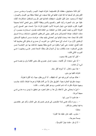 .   .
                                         :



.       .                                                                                    .



                .                                          :
                        .                                      .
            .                                                                       .
.                                                                       .
                                                               :
                                              .
                                         ..
                                                                        .
                            .                             ..
                                                      .
    .               ..
                                              .
        :   ...


                                                                                .
                                                  .
                                                                                            ..
                                                      ..
                                                                                        :
                                !                                               ..
                                                                   ..
                                    ..                                      .
 