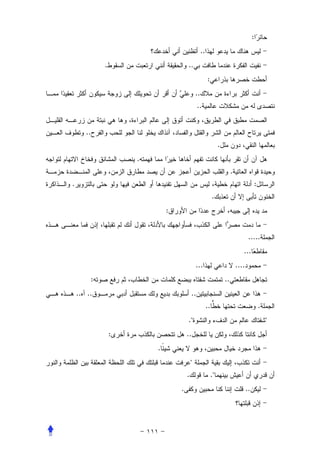 :
                                                     ..
                .                       ..
                                                          :
                                                ..
                                                 ..


       ..
                                                                   .
                        .
                                                                            .
.                                                                                           :
                                                               .
                                :


                                                                                        .....
                                                                                   ...
                                                ...                             ....
            :                                                          ..
    .. ..                                   ..
                                                          ..                                    .
                                        ."                                                          "
                    :                   ..
                            .
                                            "
                                        .                     ."
                                    .                                                  ..
 