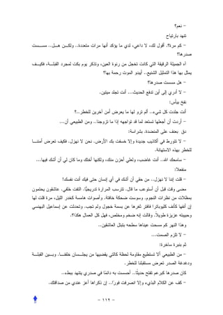 ..                     ..                                                          .




                                                                      ..


                                           .                 ...
                                                                                             :
                             ..                                            ..
               ...                    ..
                                                             :        .
                     .                .
                                                                                .
...                                                                                 ..
                                                                                                 :
                !                                                          ..
               .                  .                      .
                                                .                     .
                                  .
                         .                                                      .
                                           ..
                                                                            ...
                                                                                    :
           .
                                                         .
                ..                                               ..
      .                                             ..
 