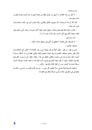 :


                                               ..


                                                   .


                      ..
                                           .
     ...
                                           :
                                      ..       ..


           .     ..


               ......            ..
..                         ...
                   !
 