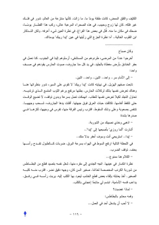 .                       .            .
                                                                  .                                      .
        .                               .                                       .
            .       "       "                                                       : ..
                                                                           .......................


    .
                                                              .
                                                                                                                  :
                                        .    ..              ..       ..                ..
                                    "            "                              .
.                                            .
                                                     .
.                               .                                                            .
                                                             .
                                                                                                 :
                                                     .
                                             .." "                                  "                "
                                        ..                                                               ..
                            .
                                                                                     .                            .
                                                                               ...
                                                                       .
                .                                        .
.                       .                                                                                     .
                                .                                                        .


                                                                           :
                                                     ...
 