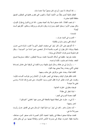 .                                                .                                                        ...
                                                             .
                                                                                                                    .
                                                ..                                                              ..
                   .


                                                                                                                                            :
                                                                                                 ...
                                                                                     :
                                                                                 "           "         .
    .."                "                                                                                                            .
                                                                     .
                                .                                .                                                          .
                                                                         .                                 .                                      .
                                                                                                                                                ...
                                                                     .
                                                     .                                                                              .
.                                                            .
      .                                     .


                                                                                         :                              .


                                                                                                 :
          ."               ""       "                                                                                               ..
                                                                                                                                :
               .                                         .                   "           "                     ..
                                                                                                                                .
                                    :                                    .
                           .                                                                                                            .
 