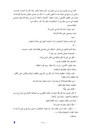 ..
.                                       . .
                              "       " "       "                                    "                 "
                  !
                                                                                                  .
                                                 !                                                .
                                                                 :
                                                                                                           !
             ."                                                                                                     "
                                                                                                           .
     :   .                                                                   .
                                                        "        "
                                  .
                                                                             :
                          .                         .                        "           "
                                                                     :
..                                                                       .                    .


                      .                                     ..
                                                                                 :


                                                        .
                                                        ."                   "               ..
                                            .                                        .
                                                                     !
                                                        ..                                        ..           ..
                                                                     ...
                                                                                                       :
 