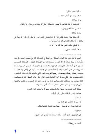 ...
                                                                                                          :
    ..        ..                               "   "
                                                                                  ..
                                                                                                      :
                                 ..
                                                           ...                                                    ..
                                                           ..                                   .
                                                                                        .
                                                                                 .............................
                   .                                                                                                   "
                   .                                                                                                   .
                       "                   "           .                                    .
.                      " "
.        .                                         .                     .
.                                      .                             " "                .
                                           .
                             .                                   .           .
             ..
                                                             :
                                                                                                              !
                                                                         .
                                  ..                                                                 ..
                                                                                                              :
                           ."                                        "             ..                ..
                                                                                   ...........................
                                                                                                ..
 