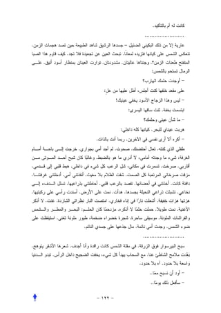 .
                                                                                                                 ........................
.                                                                                   –
                        .                                                       .
    .                                               .                       .                                         .
                                                                                                                       :


                                                        :
                                                                    !
                                                                                            :                                         .


                                                                            :                                         .
                                            .                                           .
                                .                                   .                           .                                 .
                                            .
.                           .                                                                                                         .           .
.                   .                   .                                           .
                        .                       .                                                   .                                         .
.                               .                               .                   .                                                             .
        .       .                                           .                                                                     .
                                    :                                   .                                                     .                   .
                .                                                                           .                                     .
                                        .                                                           .                                     .
                                                                                                                .........................
.                           .                                                                           .
            .                                                                                                     .
                                                                                                            .                         .
                                                                                                                      ..
                                                                                                                      ..
 