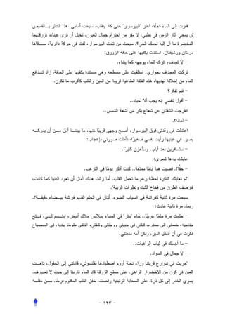 .           .                         "                "
                .
                                                               .
                                :                                                    .
                                          .
                                                                        .
    .


                                                      ..
                                ..
                                                                                         .


                    :
                                                  .                         ..
                                                                                 :
                .                                         ..                                 .
                                     .                                                               "
                                     ."
.                                    .
                                                                                 :               .
                                                  "       "            ..
        .
                                              .
                                                              ..
                                                                            .
                                                                                                     "
.                                                     .
    .                       .                                               .
 